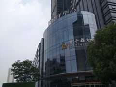 -双子楼大酒店(城开国际写字楼店)