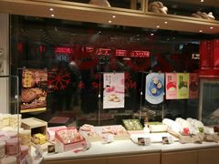 -好利来(交大店)