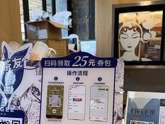 -霸王茶姬(南强街店)
