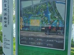 -九里河湿地公园
