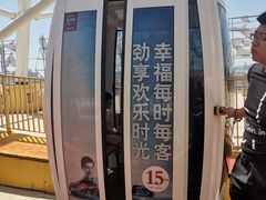 -摩天活力城·摩天轮