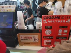 -古茗(东鼓道店)