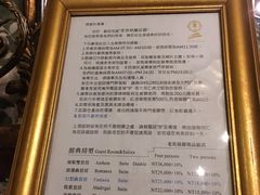-老英格兰庄园