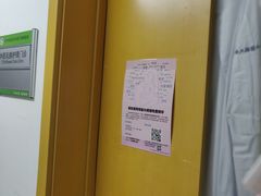 -北京中医药大学第三附属医院