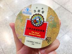 -全家便利店(江湾镇站店)