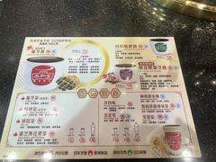 -恭和堂 龟苓膏(铜锣湾店)