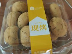 -盒马鲜生(大都荟店)