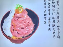 -YAMAKAWA(龙湖胥江天街店)