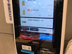 -盒马鲜生(财富中心店)