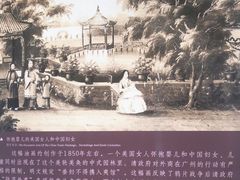 -荔湾博物馆