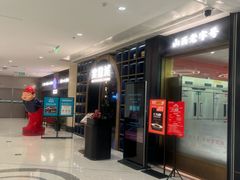 -万达广场(龙湖店)