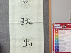 -汉翔书法丨书法·美术·硬笔·国画(望京校区)