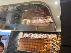 -小四川(厚街珊美店)