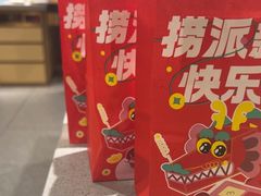 -海底捞火锅(丰尚国际广场店)