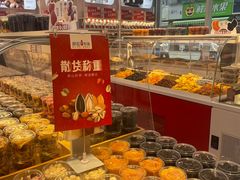 -薛记炒货(南京福园街店)