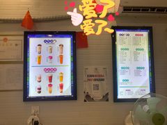 -沪上阿姨·精选茶饮(平度胜利路店)