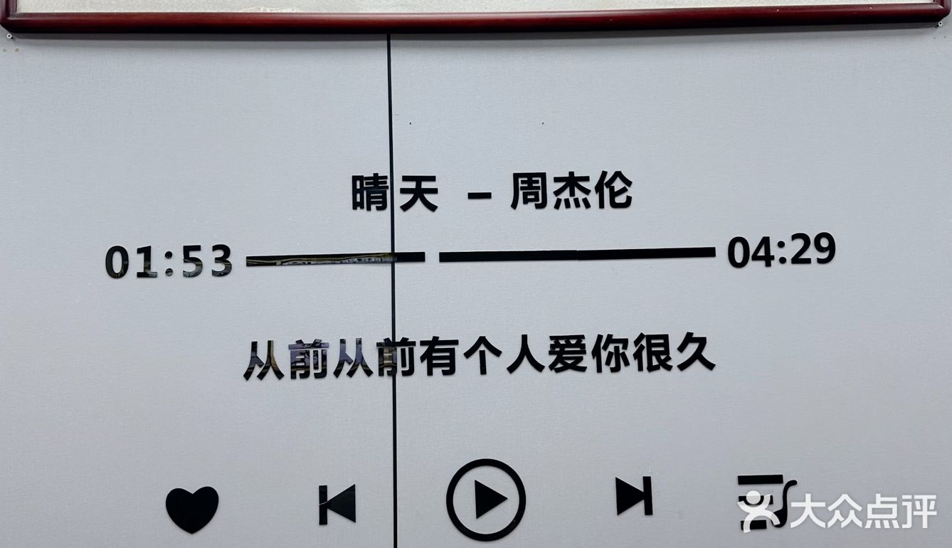 好特别的海鲜餐厅！！！