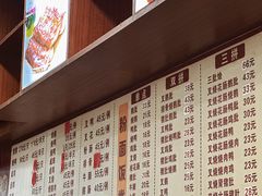 -香辉食馆(新兴路店)