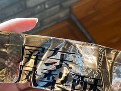 -虎头局·渣打饼行(五一新干线店)