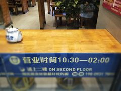 -清真·金城老碗牛肉面揪面片(兰州总店)