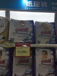 -爱婴室(上海百联中环店)