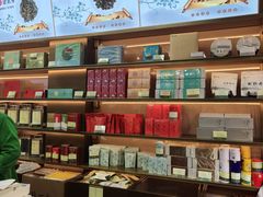 -张一元(总店)