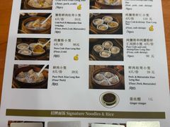 -莱莱小笼·乔艾