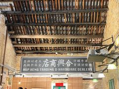 大堂-何九海南茶店(鬼仔巷店)