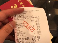 账单-大铁勺新津菜(东丽阳光新业广场店)