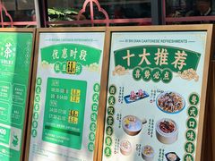 -喜势点·糖沙翁手工茶点·本地人茶居(永庆坊店)