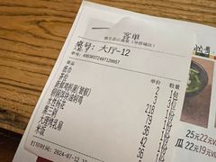 -缘生态云南菜·野生菌庭院餐厅(华侨城店)
