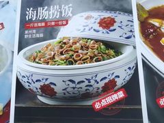 -小螺号海鲜·地道鲁菜(泉城广场店)