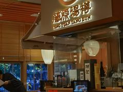 -藤原布二·大正创意料理(五台山店)