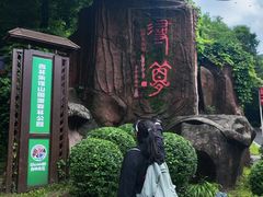 -吉林市朱雀山国家森林公园