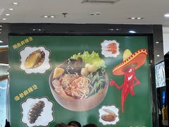 -金乐活美食(中街店)