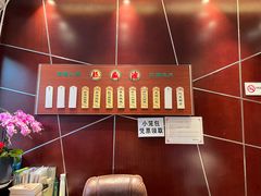 -熙盛源(复兴路店)