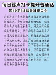 -浙江1+1主持人工作室