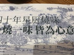 -文华冰室(八号仓店)