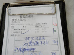账单-岭南海晏楼(滨江东总店)