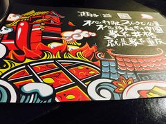 -井格重庆火锅(燕郊永旺店)
