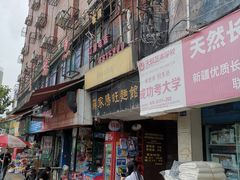-蒋家肠旺面馆老店(合群路店)
