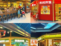 -铜锣湾国际购物中心