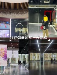 -WUDAOJ舞蹈工作室