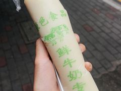 -老南昌白糖糕(大士院店)