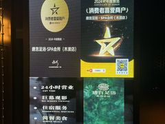 -唐宫足道·SPA·影院会馆(木渎店)