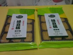 莲蓉&豆沙-皇冠幸福里动物奶油生日蛋糕(光谷软件园店)