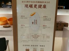 -金百万烤鸭店(马甸店)