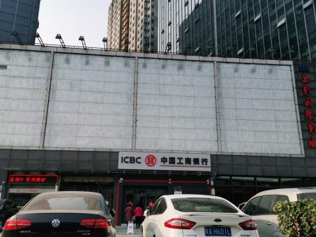 合肥工商银行流水 大众点评