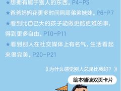 -中粮·祥云小镇