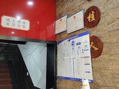 -湘桂人酒楼(西便门店)